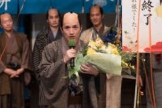 浜中文一「流星も1年半お疲れさまでした」　『べらぼう』クランクアップ