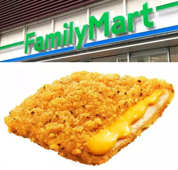 【きょうから】ファミリーマート、「チーズinファミチキ」“濃厚さアップ”して再発売　ジューシーなチキンの中に熟成チェダーチーズが“とろ～り”