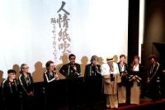 米米CLUB、ライブ映像発売記念で40人限定の試写会＆トークショー開催