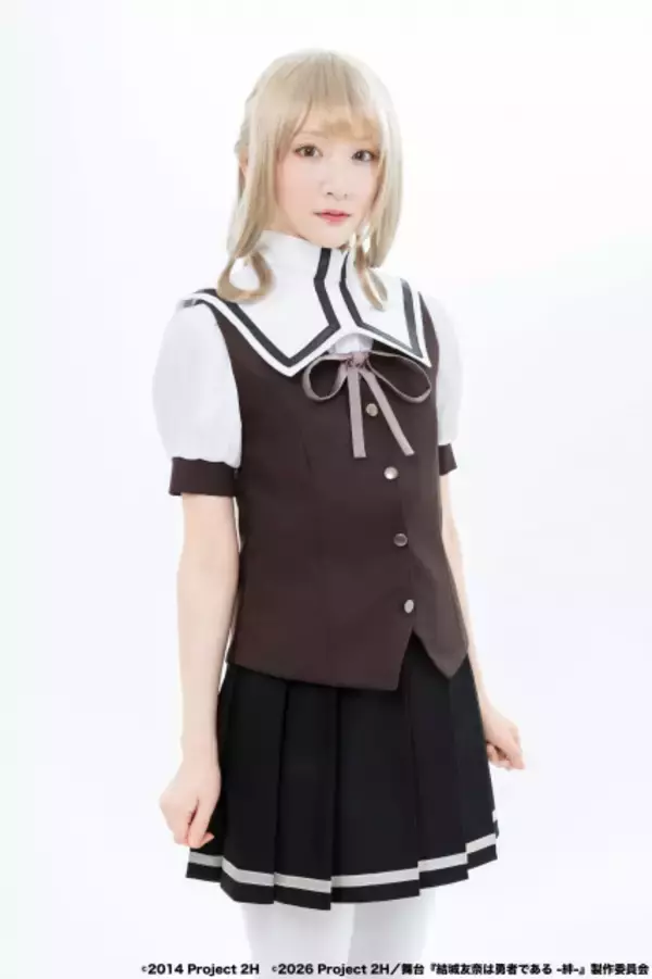 生駒里奈、小学生役で金髪姿を披露　舞台『結城友奈は勇者である -絆-』乃木園子役で出演決定