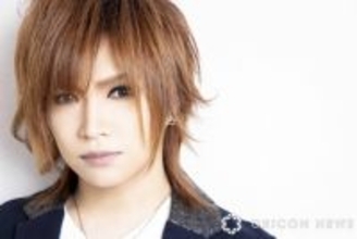 鬼龍院翔、「あれなんなの？」疑問投げかけ　“ウォシュレット”めぐりさまざまな声「初めて聞いたなー」「理解できなかった」