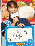 「川栄李奈、離婚後初公の場　今後挑戦したいこと「旅」を笑顔で語る」の画像1