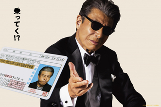 舘ひろし、70歳映画スター役で豪快アクション　『免許返納!?』バイク疾走＆ショットガン発砲シーン解禁