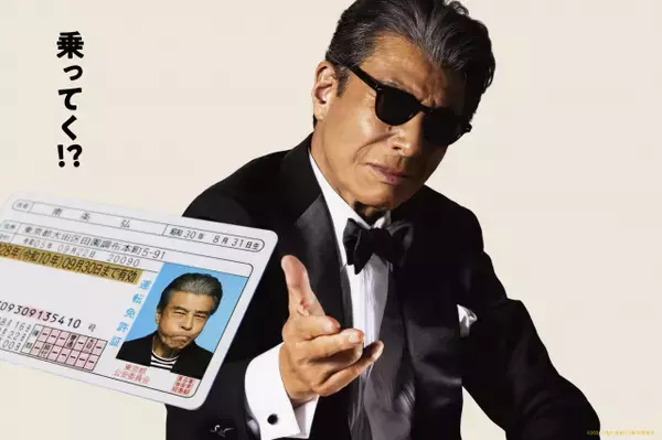 舘ひろし、70歳映画スター役で豪快アクション　『免許返納!?』バイク疾走＆ショットガン発砲シーン解禁