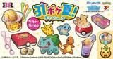 「サーティワン「31ポケ夏！」開催　ピカチュウの新作アイスや30種ステッカーも」の画像1