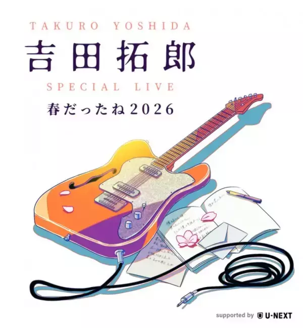 80歳・吉田拓郎、7年ぶりのコンサートを映像化　圧巻のステージに涙するファンも