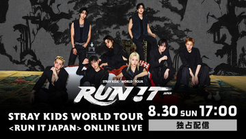 Stray Kidsの国立競技場ライブ、Huluで独占ライブ配信決定　海外男性アーティストとして“史上初”となる単独公演