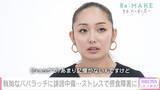 「安藤美姫「ほぼ誹謗中傷でしたね」　過熱報道で摂食障害…引きこもった過去を告白」の画像1