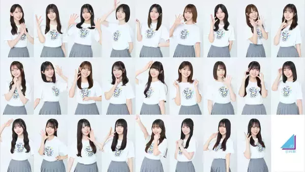 日向坂46『ひなたフェス2026』開催中止　宮崎県知事がコメント発表「私自身も大変無念であり、言葉に尽くせない思いです」台風接近、警報級の雨予報踏まえ判断