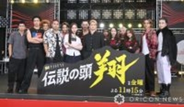 『伝説の頭 翔』ファンイベントに高橋文哉ら出演キャスト14人が大集合「ここまで集まるのは初めて」