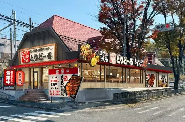 「やきとり屋とりどーる」関西で22年ぶり新店舗　吹田に誕生