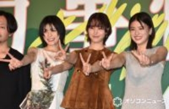 出口夏希、南沙良＆吉田美月喜の呼び方は“沙良氏と美月喜氏”　追いかけっこ直後の息切れ中に誕生日を祝われる