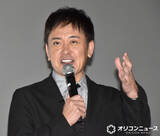 「くりぃむ有田哲平、『放送禁止』めぐりフジテレビ幹部に直談判　観終えた直後にイベントで「モヤモヤしている」」の画像1