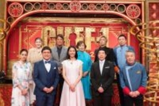 『CHEF-1グランプリ2026』26日に決勝放送　山里亮太が激戦にうなる　美食家のGACKTや上沼恵美子が審査員「かなりクセのある審査に」