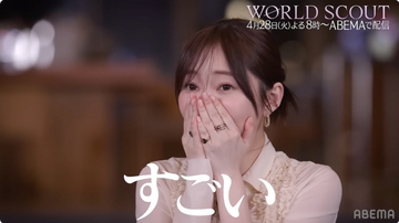 HYBEオーディション、“4人→2人”の中間審査がスタート　指原莉乃が「すごい」と驚くパフォーマンス