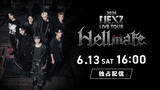 「NEXZ、初アリーナ公演千秋楽、Hulu独占ライブ配信決定「熱気をそのままに“最前列”でお楽しみください」」の画像1