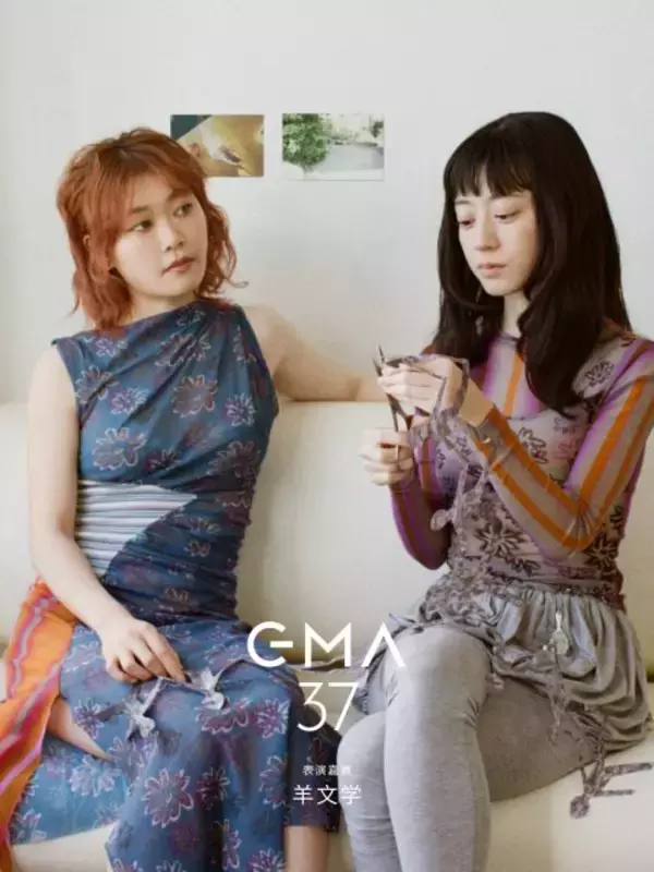 羊文学、アジア最大規模の音楽授賞式『第37回 金曲奨（Golden Melody Awards）』に日本人アーティスト唯一の選出
