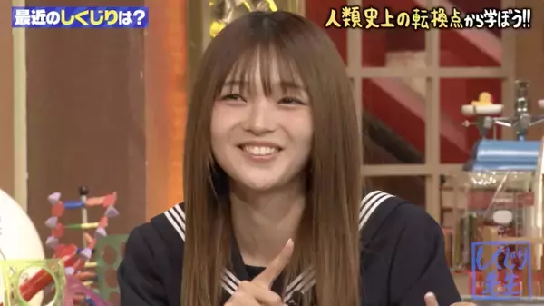 福留光帆、電話占いに5万円「恋愛がうまくいくいかなすぎて」　AI活用めぐり岸谷蘭丸がバッサリ「淘汰される側」