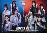 「乃木坂46のトレーディングカードゲーム、新ビジュアル＆カードデザイン公開　『京都国際マンガ・アニメフェア（京まふ）』にメンバー登壇も発表」の画像1