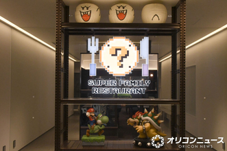任天堂による『スーパーファミリーレストラン」誕生…メニュー＆内部を最速公開【メニュー一例】
