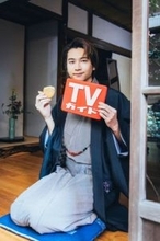 今年大躍進の若手俳優・庄司浩平、和服姿の美麗グラビア披露「新年の気持ちを先取りできた」　“2025年の顔”として『週刊TVガイド新春特大号』に登場