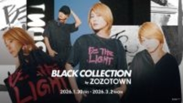 氷川きよし＋KIINA.とZOZOTOWNがコラボ　アパレル＆キーチェーンなど12型アイテム