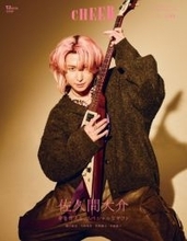 佐久間大介、“スペシャルな人”は？「Snow Manやメンバーを大事にできなかったら、自分も終わり」