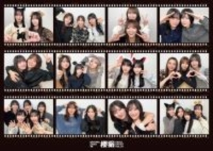 櫻坂46写真集“24時間限定＆数量限定”特典ポスター解禁　現役メンバー32人“プリショット”をコラージュ