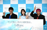 「EXIT・兼近、高橋ひかるとスキンケアブランドのイベント共演「肌がサバンナ状態」」の画像1