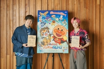 EXIT、『アンパンマン』最新作で熱演　りんたろー。「あと1カットで喉壊れてた」　兼近「まさに適役（敵役）でした（笑）」