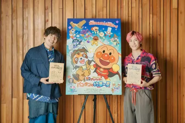 EXIT、『アンパンマン』最新作で熱演　りんたろー。「あと1カットで喉壊れてた」　兼近「まさに適役（敵役）でした（笑）」