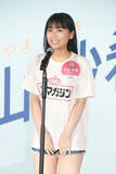 「【ミスマガジン2027 ベスト20ピックアップ】元気いっぱいの17歳・上山沙希「少女漫画の実写化ヒロインをやりたい！」」の画像1
