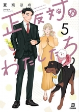 漫画家・夏奈ほの、第1子誕生を報告「母子ともに健康」