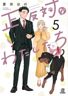 漫画家・夏奈ほの、第1子誕生を報告「母子ともに健康」