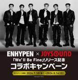 「ENHYPEN×JOYSOUNDコラボ、カラオケ館で開催　新曲「We'll Be Fine」リリースにあわせ、限定ポストカード＆待ち受け画像を配布」の画像1