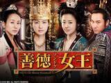 「【あすから】イ・ヨウォンら出演『善徳女王』、放送スタート　『チャングムの誓い』脚本家が手掛ける、韓国史上最大級のエンターテインメント大作＜キャスト・あらすじ＞」の画像1