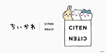 「ちいかわ×CITEN」スペシャルコレクション　6アイテムがきょう15日から順次販売【アイテム全カット】