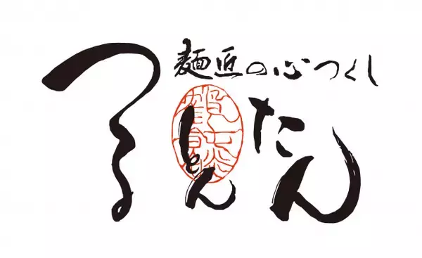 うどん『つるとんたん』128億円で事業承継　国内直営の全店舗などサンマルクHD傘下へ【双方代表コメント】
