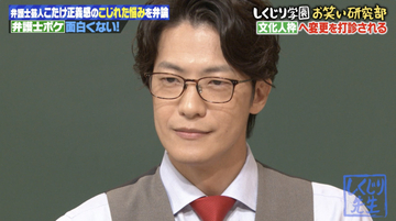 こたけ正義感“文化人枠”への転身を打診された過去　弁護士ボケへの率直な思いを吐露