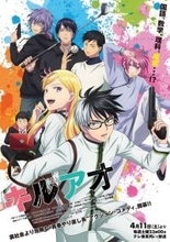 『キルアオ』主題歌解禁PV公開　OPテーマはaespa「ATTITUDE」、EDテーマはRIIZE「KILL SHOT」【アーティストコメントあり】