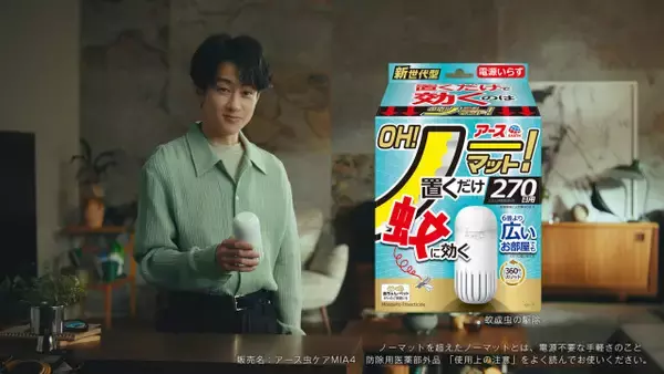 横山裕、“イヤーな感じ”を褒められ複雑　村上信五のソロ仕事にOH！ノー！「政治家とかになるんじゃないかな」