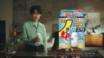 横山裕、“イヤーな感じ”を褒められ複雑　村上信五のソロ仕事にOH！ノー！「政治家とかになるんじゃないかな」