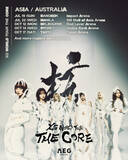 「XG、ワールドツアーのアジア＆オーストラリア公演の詳細発表」の画像1