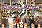 「高橋恭平、Aぇ! group末澤誠也から洗礼「人生経験ですかね」　岩瀬洋志は佐野晶哉と“イケメンきめ顔対決”」の画像1