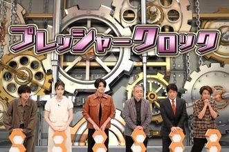 高橋恭平、Aぇ! group末澤誠也から洗礼「人生経験ですかね」　岩瀬洋志は佐野晶哉と“イケメンきめ顔対決”