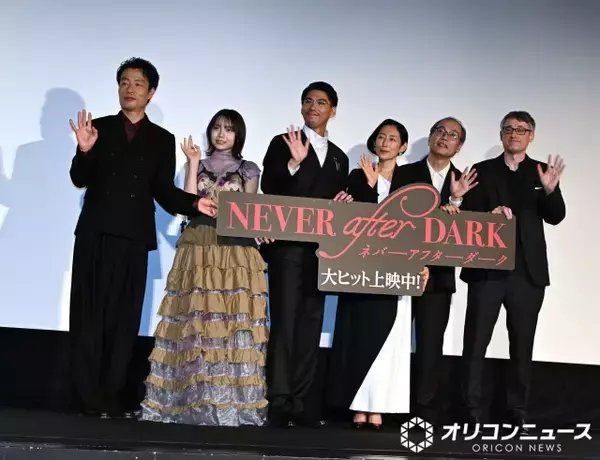 賀来賢人、金縛りにあった恐怖の夢「未だに夢に見ます」　デイヴ・ボイル監督の一言で空気一変