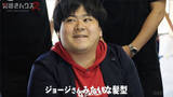 「“北村匠海風”イケメンに大変身、13年間引きこもりの22歳男性「帰らなくてよかった」」の画像1