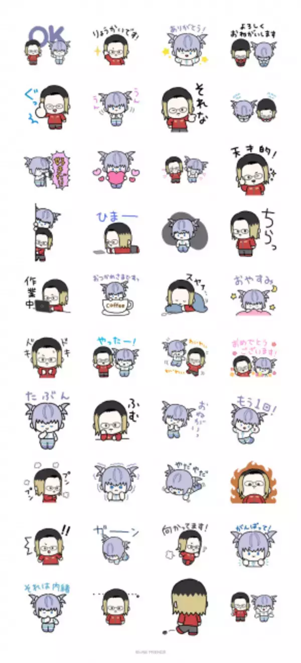 YOASOBI、初のLINE公式スタンプ発売　Ayase＆ikuraがキュートな姿に　「アイドル」の歌詞も