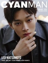 来季大河ドラマ出演・松本怜生、妖艶で力強い目力で魅了　学生時代からの美容話も