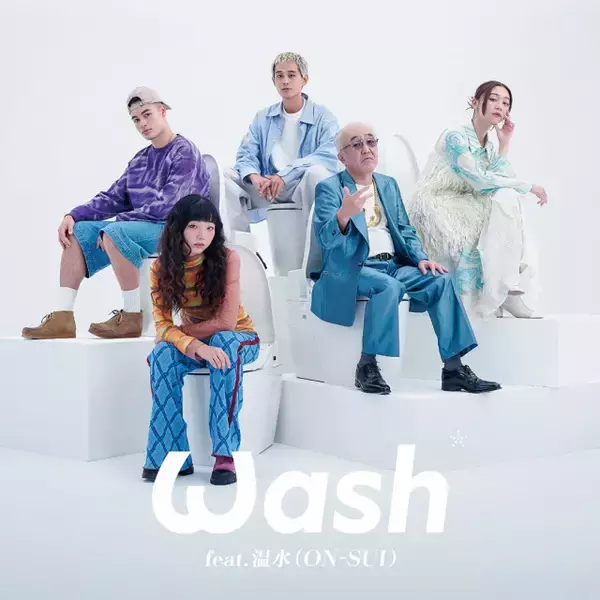 温水洋一、ラップに初挑戦　“温水”洗浄便座への愛を歌うMVが公開